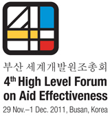 busan-high-level-forum